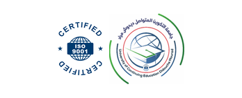 ماستر تسويق رقمي - السداسي الأول